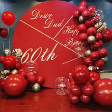 结婚气球链婚礼红色订婚布置生日开业周年店庆汽球场景拱门背景墙