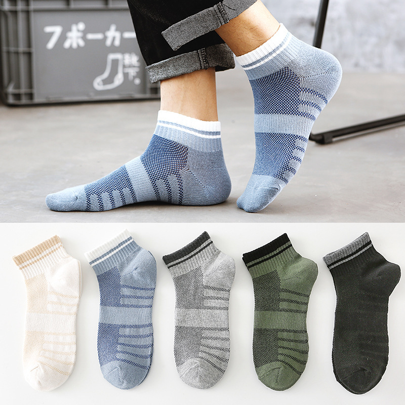 Mesh socks men's spring and summer new pure color men's ankle socks cotton sweat-absorbent socks Korean style breathable cotton socks wholesale