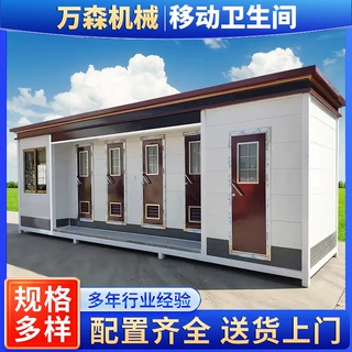 厂家户外景区可移动生态环保洗手间成品卫生间一体式移动厕所