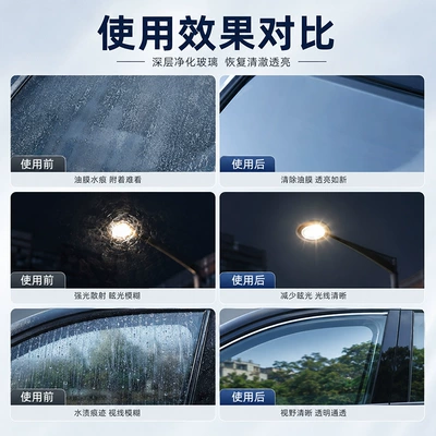 Traceless Cleaner, Light Scratch Repair — Cleaning/curing agent