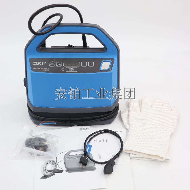 斯凯孚SKF轴承电磁感应加热器TMBH5/230V TWIM15/729659C安装拆卸