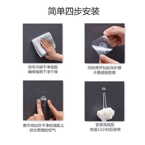 Strong hook sticky hook punch-free hook wall self-adhesive bathroom traceless adhesive wall-mounted kitchen hook