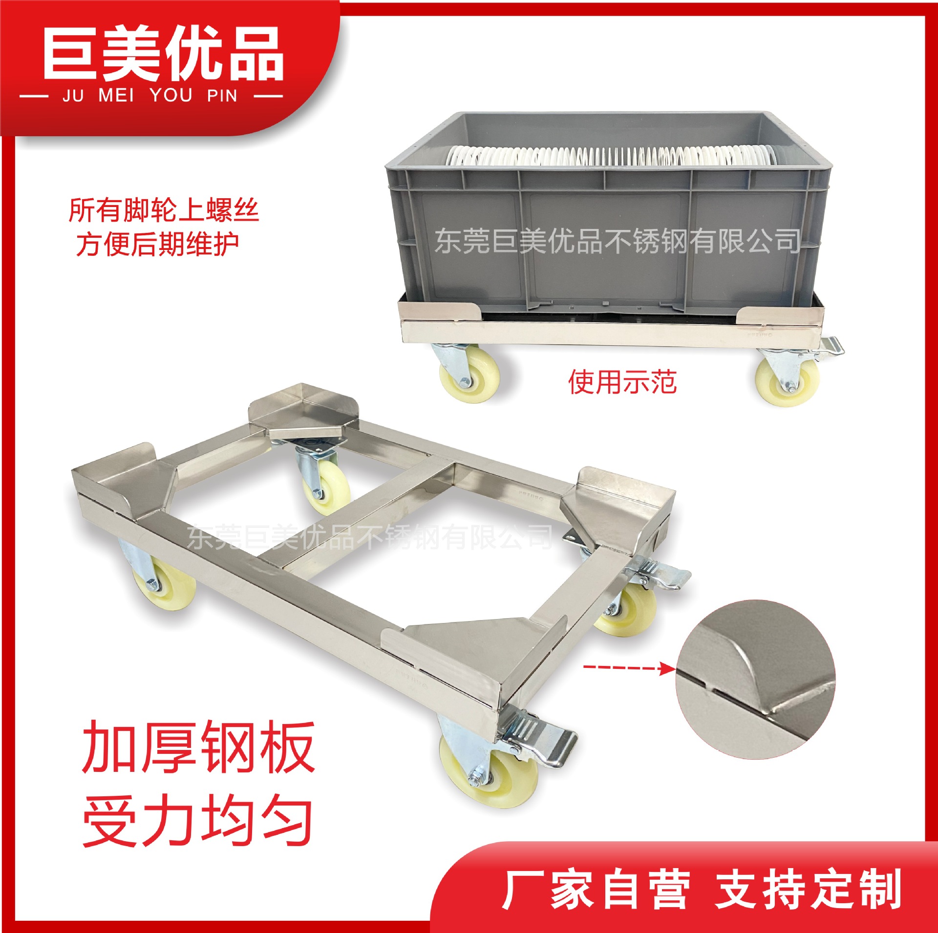 加厚不锈钢静音乌龟车周转箱车拉杆平板圆形车可折叠物流推料框车