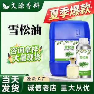ѩ�ɾ��� �η�ֲ�ﾫ����޹���yƷ��Ȼ��ѩ����1KG���l�͏S�ҹ���
