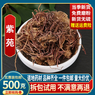 *���� ��Է��ș��500g���]���� ��Է ���� �����������Է �в�ș