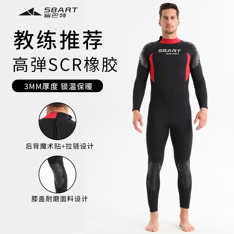 New Men's One-Piece Wetsuit, Cold-Proof and Warm Wetsuit, Winter Swimming Surfing Suit, Jellyfish Suit, 3mm Wetsuit for Men