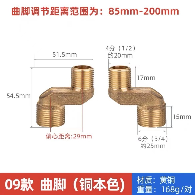 卸売りのシャワーの蛇口のステンレスの足の部品の家庭用の花のこぼれのセットの全銅の足の延長は継ぎ手を調節することができます。|undefined
