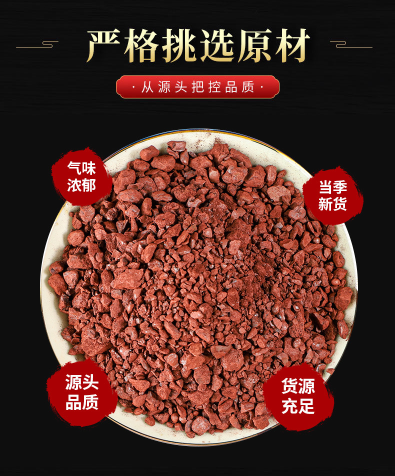 Dai Zhe Shi Powder (Hematite) — Traditional Mineral Herb for Calming & Settling overview