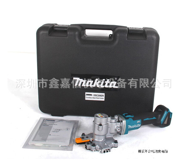 现货批发日本makita牧田充电式钢筋切断机DSC250ZK