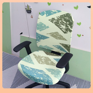 ▹ Stretch Split Chair Cover Computer Swivel Chair Cover Chair Cover Office Chair Cover Cushion Cover-Printed