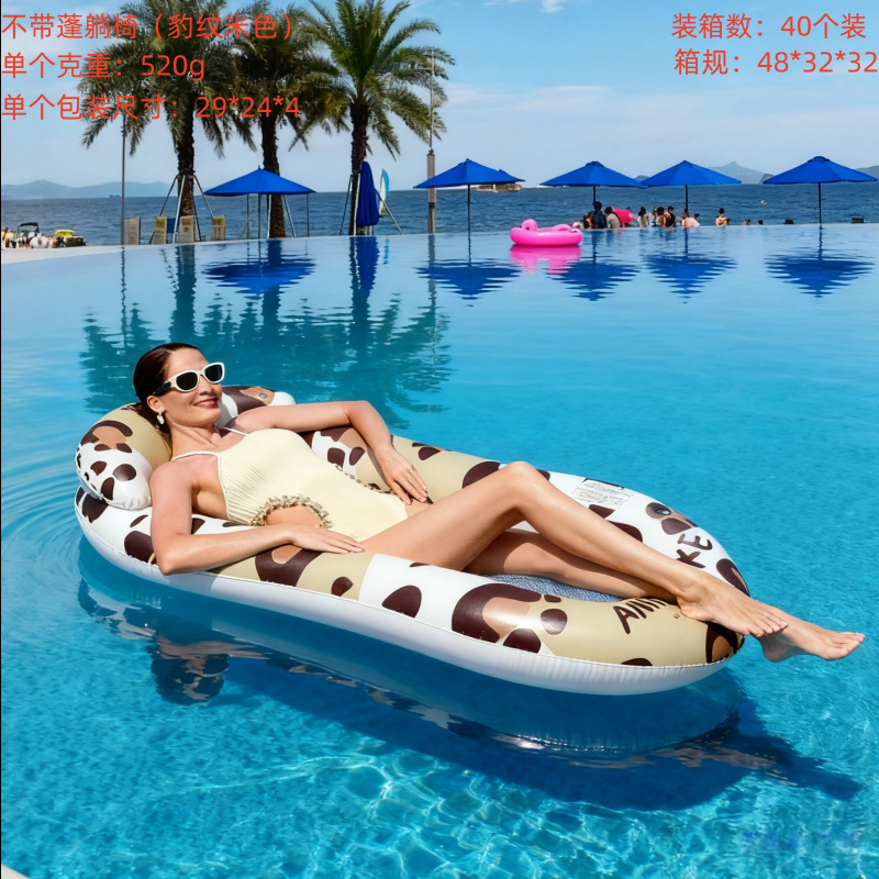 4管クロスボーダー熱売エアハンモック水上遊戯寝椅子浮床直売帯網折り畳み背もたれ浮き爆発