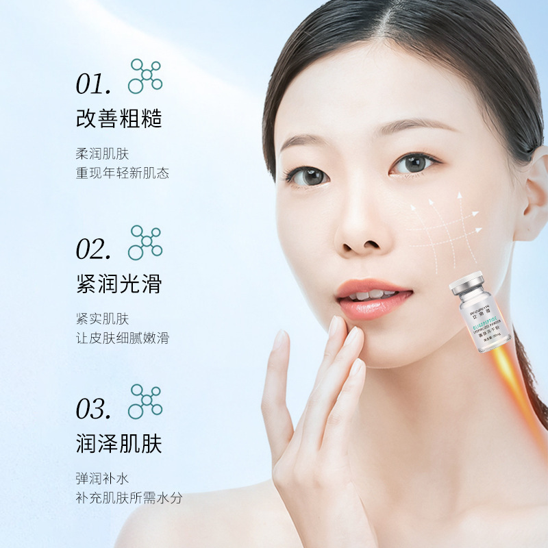 寡肽冻干粉术后修护敏感肌激光点斑舒缓过敏红痒蓝铜肽冻干粉批发|undefined