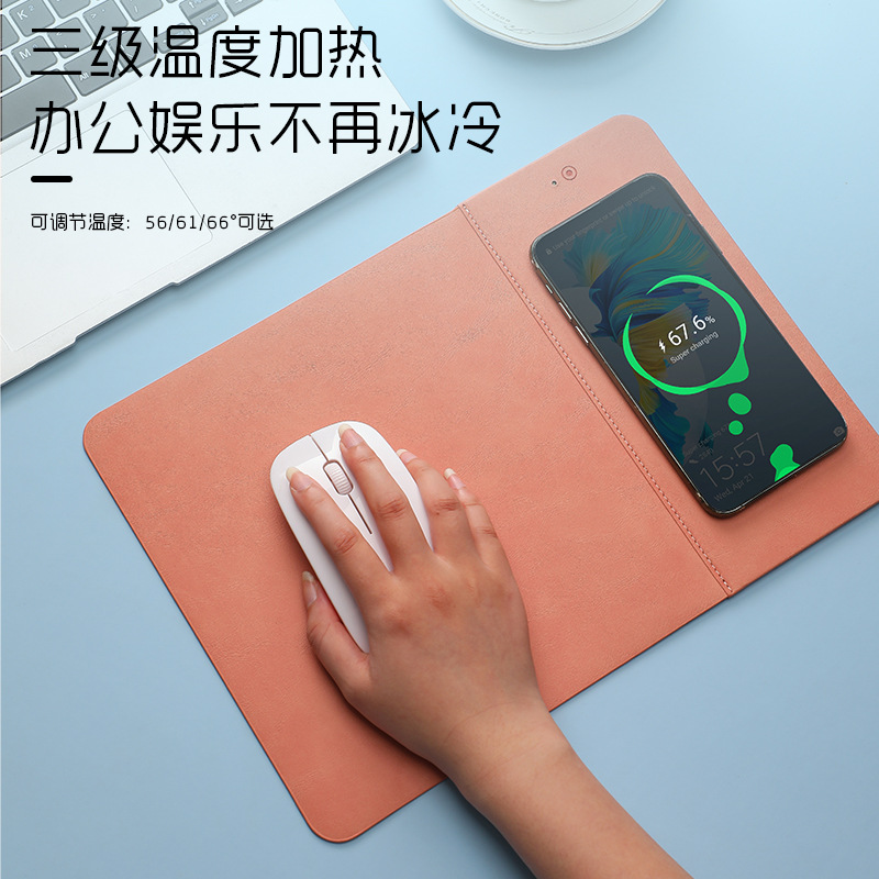 加热无线充鼠标垫定制logo简约快充办公多功能可折叠鼠标垫子