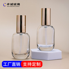 斜め肩フラットリキッドファンデーションボトル 30 ミリリットル新しい詰め替えボトル化粧品ガラスボトルピンクポンププレスローションボトル