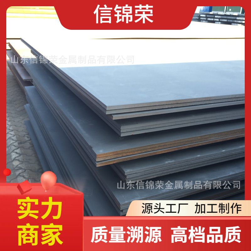 山东低合金中板切割垫路 Q345D Q345C Q390CQ420R合金钢板