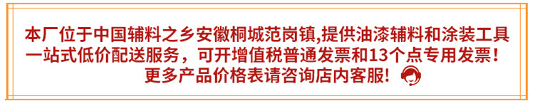 价格表和开票.jpg