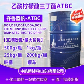 增塑剂;酯;二元醇