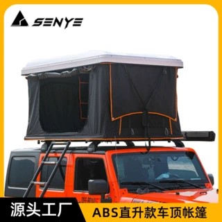 2021新款硬壳轿车中小型SUV通用款车顶车载帐篷源头工厂批发