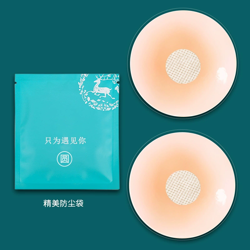 Shockproof ultra thin invisible nipple stickers for nipples, silicone protective underware, lifting effect, (Cross-border trading)