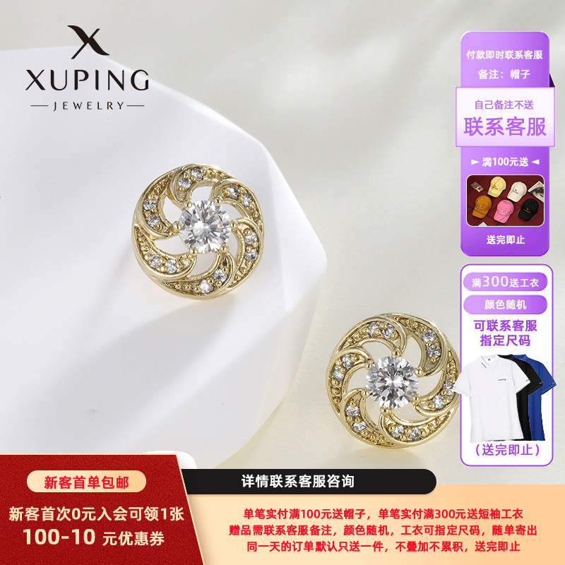 Aleación Xuping otoño y invierno Zircon flores pernos de aretes de verano de alto nivel nicho ligero de lujo pendientes de diamantes al por mayor mujeres