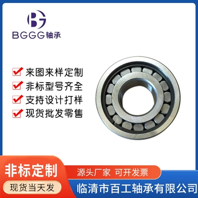 Avtomobil yataqları bearing DB50185 car