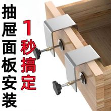 抽屉面板安装夹辅助固定卡扣神器夹子夹具夹紧器木工工具大全代发