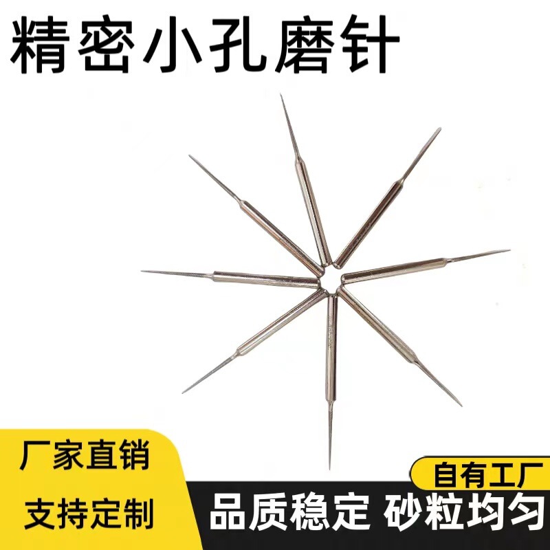 一品ダイヤモンド研削針3mm柄13r 400 #500 #600 # セラミック穴小スリット研磨|undefined
