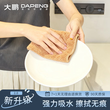 加厚珊瑚绒清洁巾超强吸水不掉毛擦玻璃擦车擦厨房浴室多用途抹布