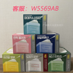 迪美惠尔积雪草棉片舒缓修护补水保湿medihela妆前湿敷棉片贴