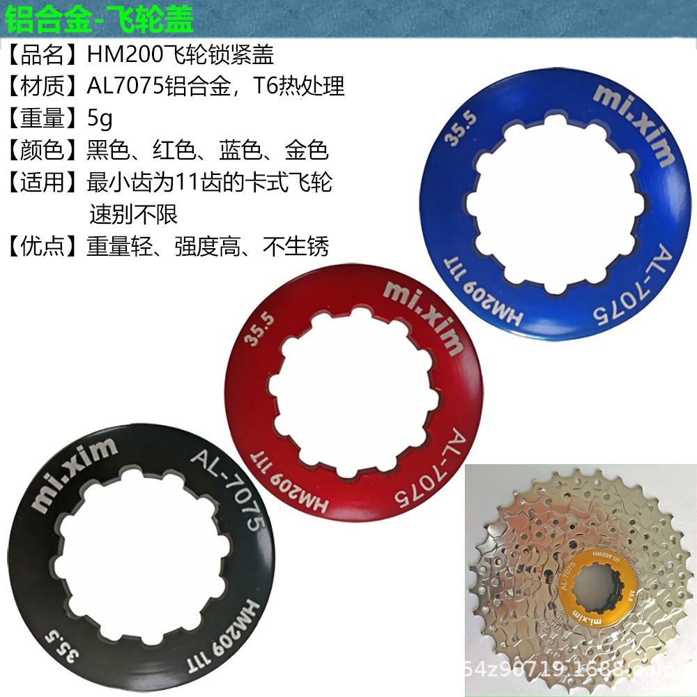 Cubierta de volante tipo camión de bicicleta de montaña cubierta de volante de aleación de aluminio cubierta de bloqueo de volante cubierta de bloqueo de volante