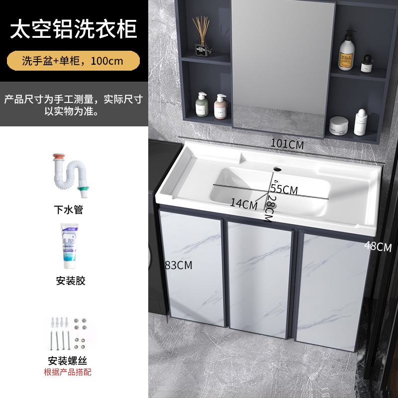 Cuarto de baño mesa de lavado integrado lavabo de piso combinación de gabinete de baño moderno lavabo simple