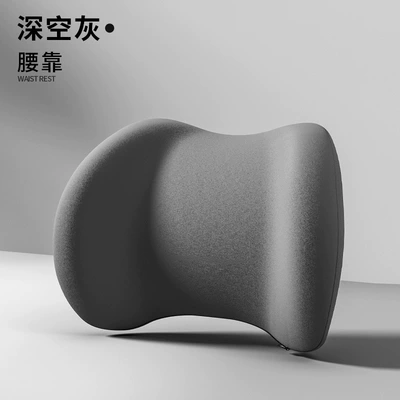 Waist support – Accessories - lumbar-support-space-gray-3398