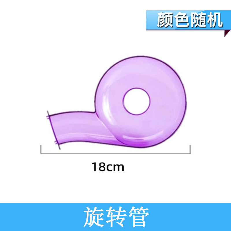 Вращающаяся трубка