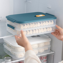 饺子盒食品级冷冻专用食物保鲜盒水饺馄饨速冻家用厨房冰箱收纳PP