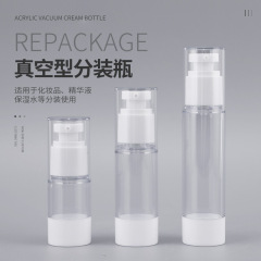 プラスチック押しスキンケア製品分注ボトル50ml分注ボトル透明プラスチックローションボトル噴霧精華水真空ボトル