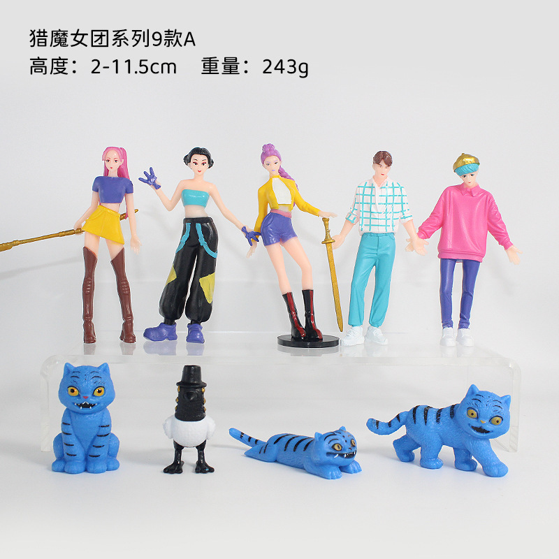 猎魔女团玩偶公仔手办 k-pop猎魔女团动漫模型玩具摆件跨境新品|undefined