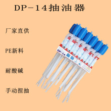 供应热销手动抽油器自驾应急 汽车摩托车加油塑料小油抽