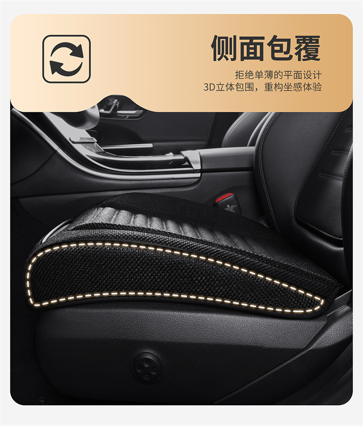Soft, Comfortable, Breathable, Simple and Versatile Car Seat Cover for All Seasons, Wear-Resistant and Dirt-Resistant, Fully Enclosed Car Seat Cushion