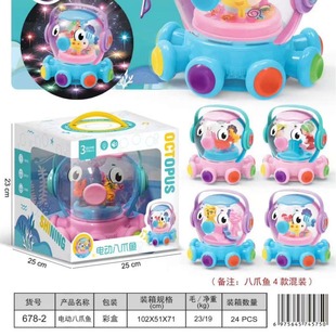 可愛卡通電動萬向章魚兒童音樂發光電動萬向動物創意禮物燈光玩具