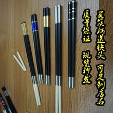可换头筷子合金 一次性筷子头家用酒店餐厅加长火锅拼接快可再名