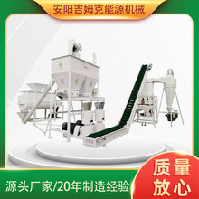 时产2吨饲料颗粒生产线 饲料加工设备厂家供应中小型饲料加工机组