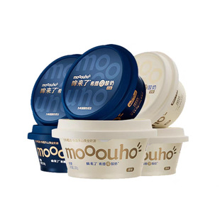 Labeling Inside the Film Thick Yogurt Cup Dry Yogurt Yogurt Packaging Cup Cold Brew Yogurt Packaging Box