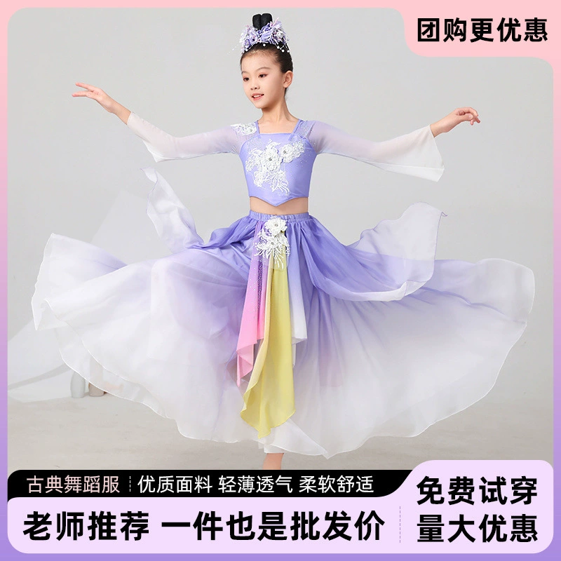 Детские костюмы для классических танцев, элегантные костюмы для занятий народными танцами в китайском стиле, танец вееров для девочек, представление в древнем стиле династии Хань.