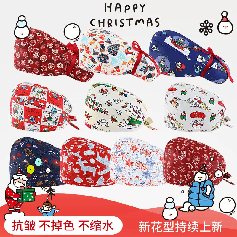 圣诞节手术帽印花纯棉护士帽女帽工作帽防尘帽医生帽美容帽医用