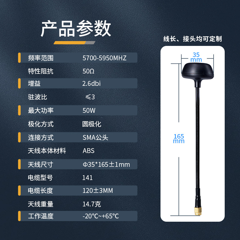 5.8Gȫ��Ģ��ͷFPVͼ������ �����ˮ������ ���������˻�����