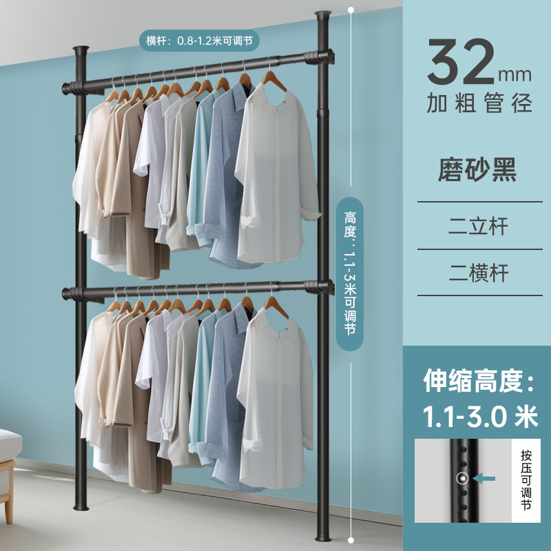 [프로스트 블랙] 2 수직 2 수평