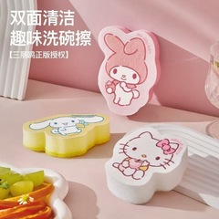 クリエイティブキッチン用品クリーニング食器洗いブロック吸収性天然木材パルプ綿スポンジ雑巾漫画スポンジ食器洗いスポンジ
