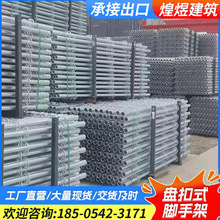 ���B�P��ʽ�_�ּ� ����ʩ�����Ƅ��_�ּܳв�P��ʽ䓹��_�ּ�