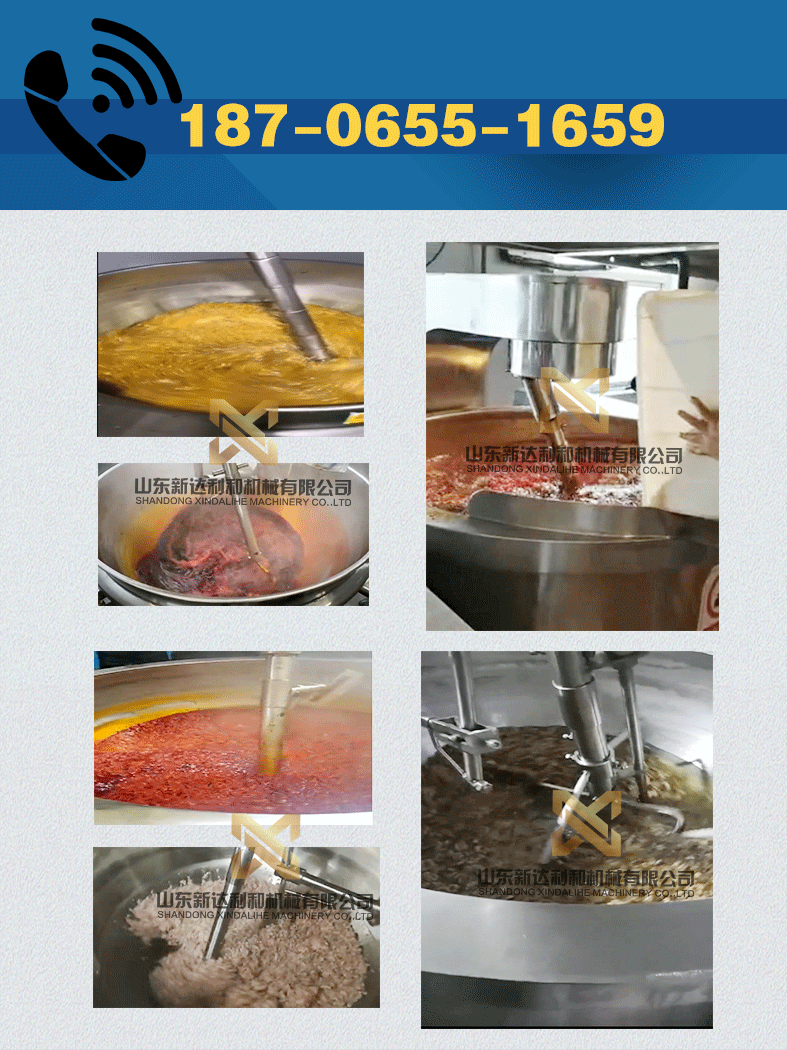 燃气行星详情页20220426_17