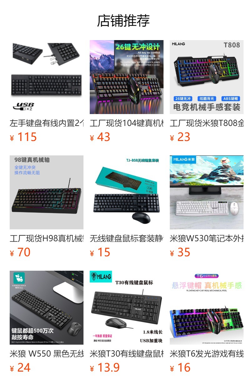 详情图